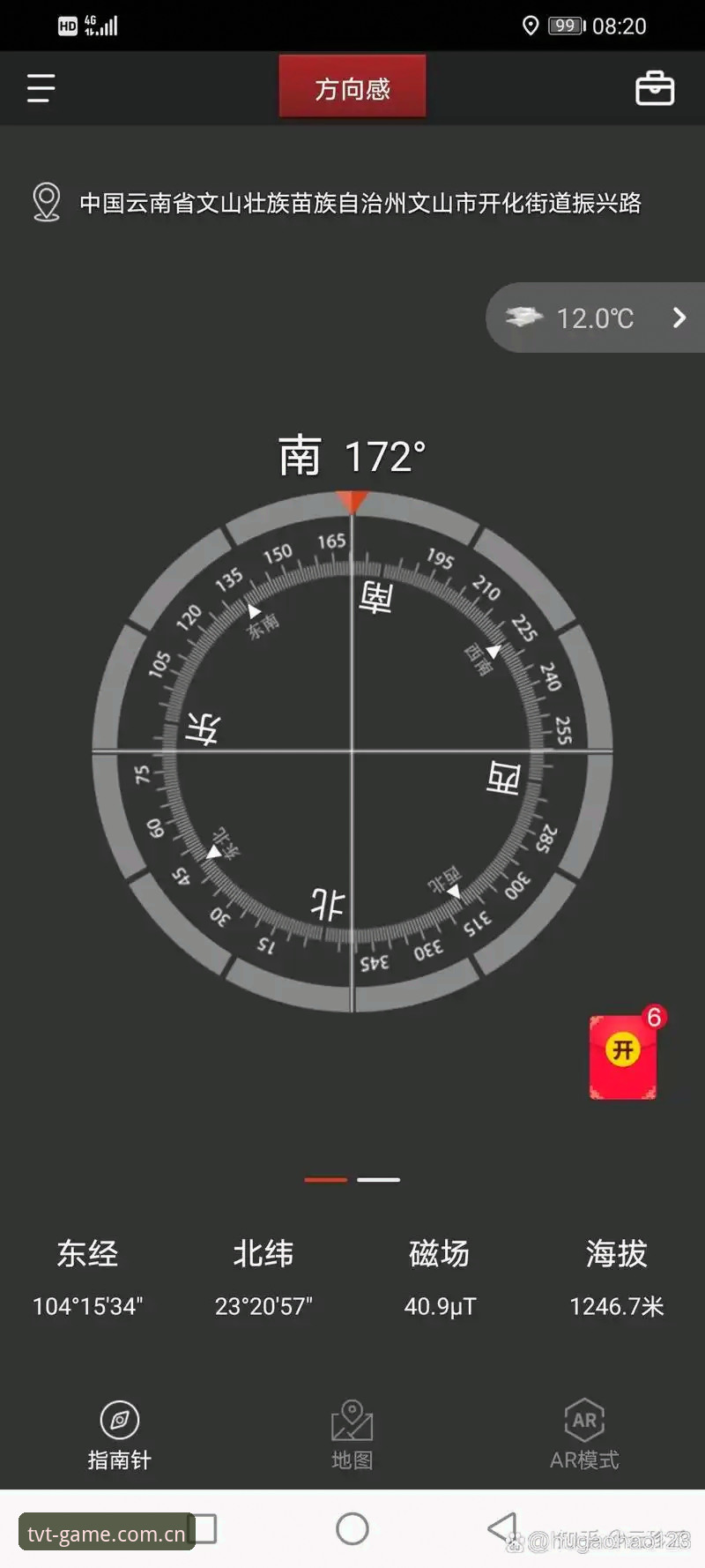 TVT体育官网地址手机版操作教程：从下载到登录的完整指南