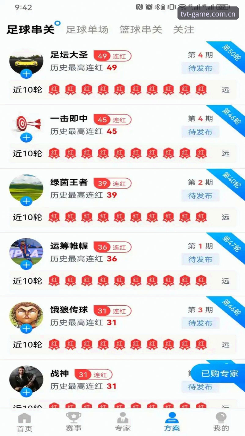 TVT体育app最新版到底值不值得更新？老用户实测告诉你答案